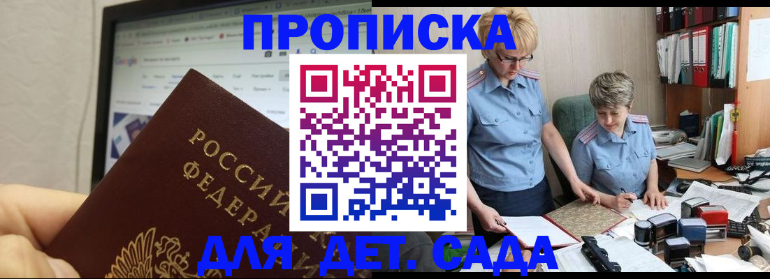 временная регистрация госуслуги в Лебедяни