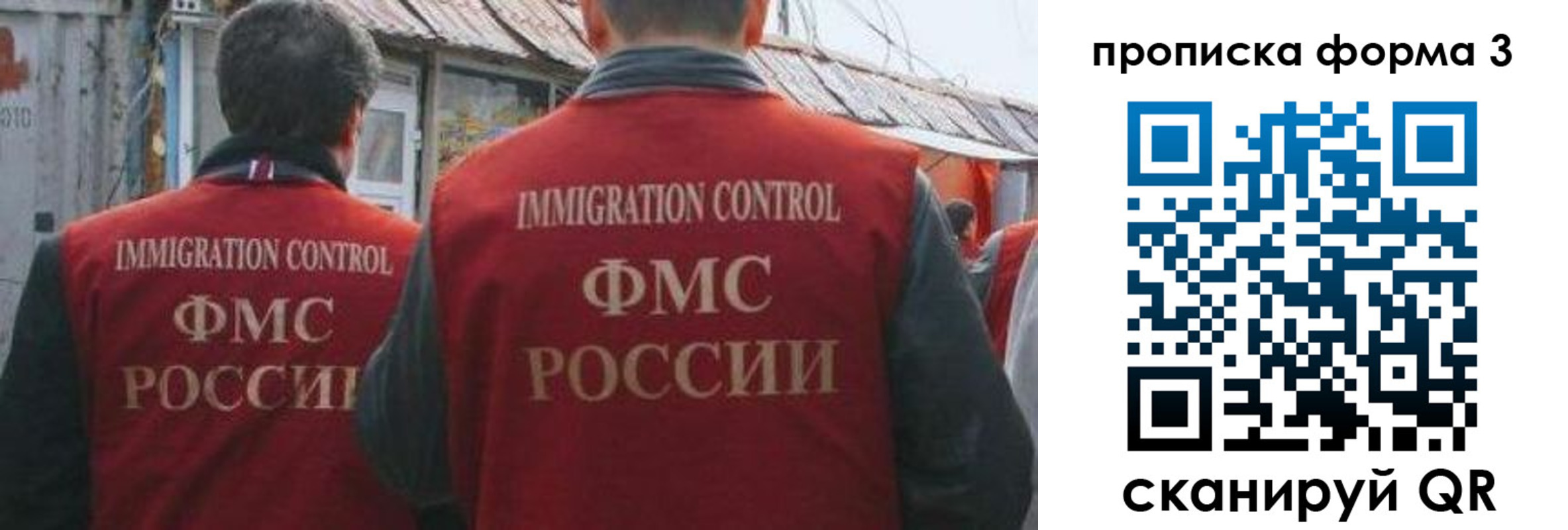 временная регистрация купить в Лебедяни