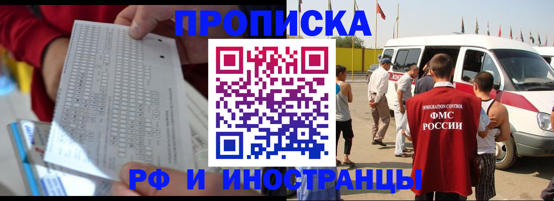 пропишу в квартире в Лебедяни
