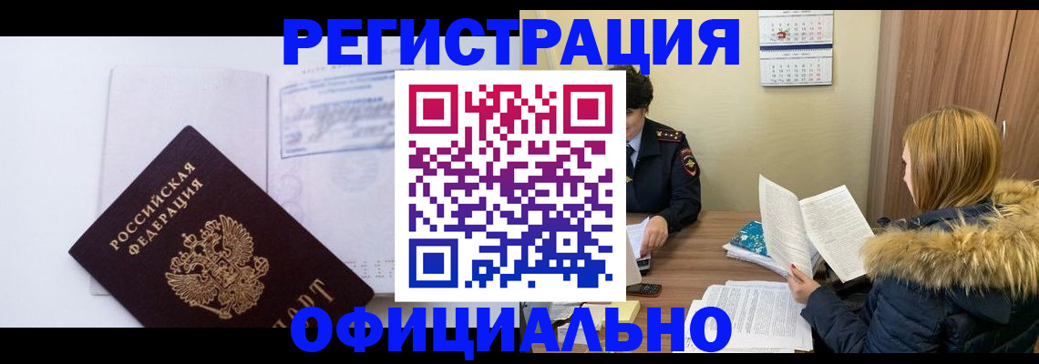 регистрация для дет. сада в Лебедяни