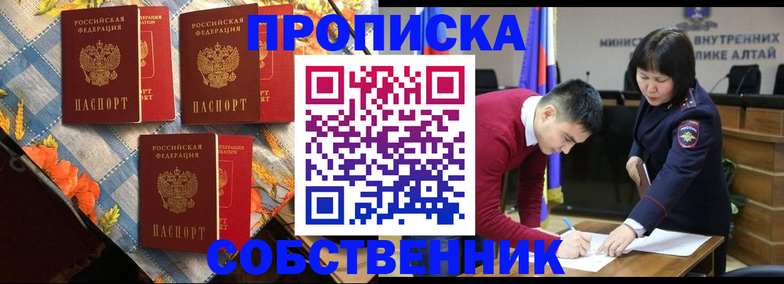 временная регистрация гарантия в Лебедяни