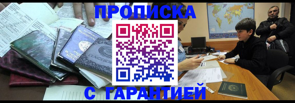 найти адрес прописки в Лебедяни